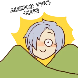 Стикер Игрис - @tg_sticks - 1