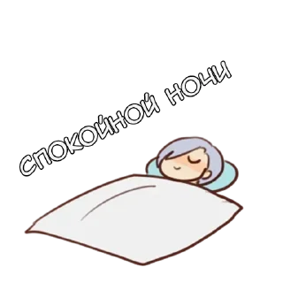 Стикер Игрис - @tg_sticks - 8