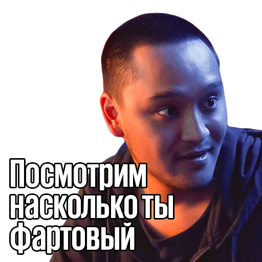 Sticker ИГРОК - 11