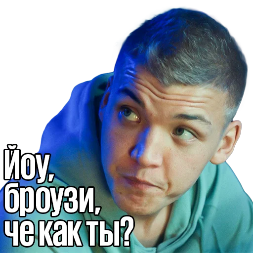 Sticker ИГРОК - 9