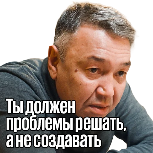 Sticker ИГРОК - 8