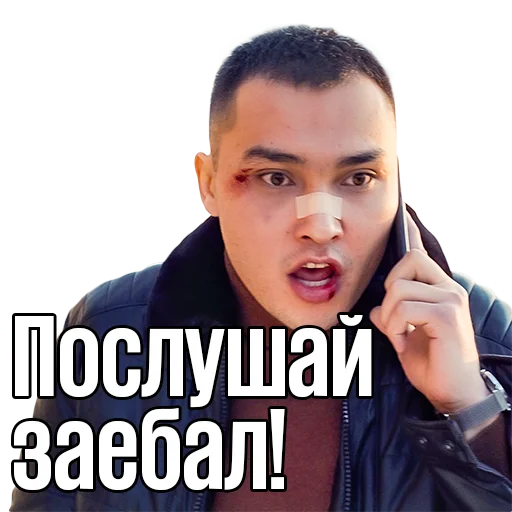 Sticker ИГРОК - 7