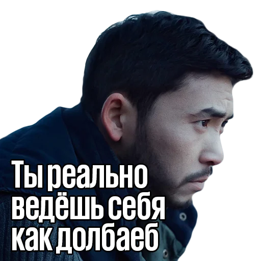 Sticker ИГРОК - 5