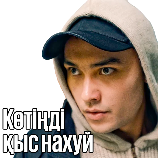 Sticker ИГРОК - 4