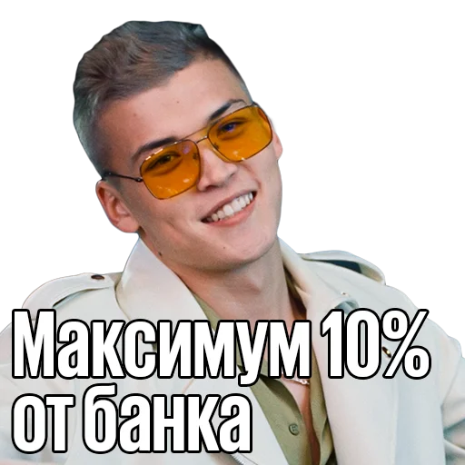 Sticker ИГРОК - 2