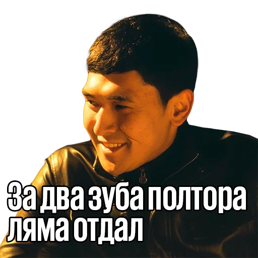 Sticker ИГРОК - 1