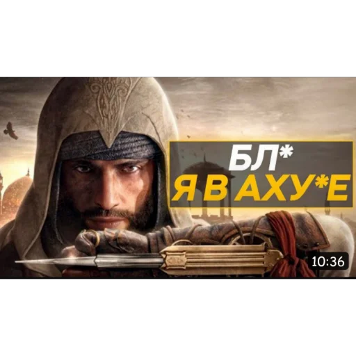 Стикер IgryIntBot - 1