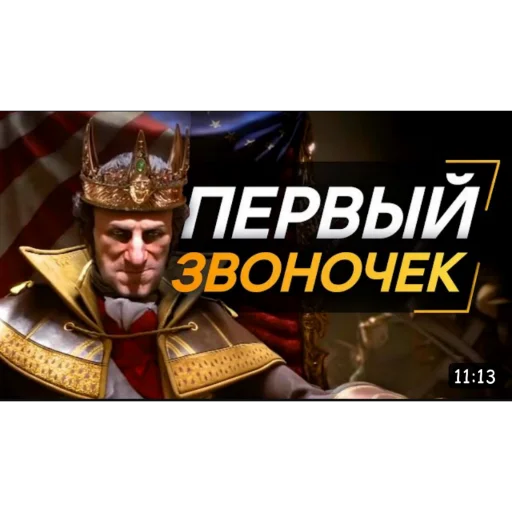 Sticker IgryIntBot - 1