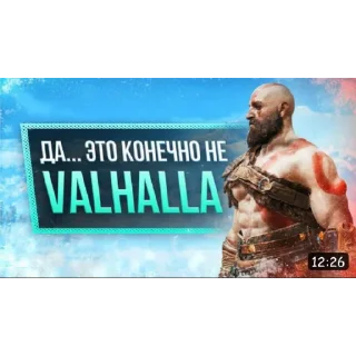 Стикер ПРЕВЬЮ ИГР @intellius_bot - 8