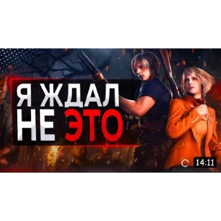 Стикер ПРЕВЬЮ ИГР @intellius_bot - 10