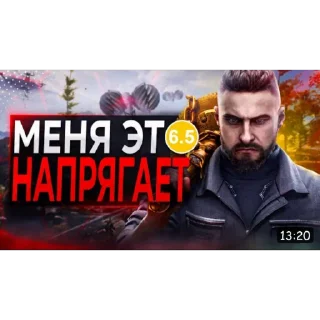 Стикер ПРЕВЬЮ ИГР @intellius_bot - 2