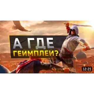 Стикер ПРЕВЬЮ ИГР @intellius_bot - 6