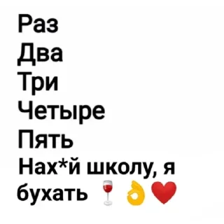 Sticker Создай свои стикеры - @sozdsti_bot - 9