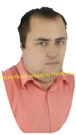 human face chin portrait