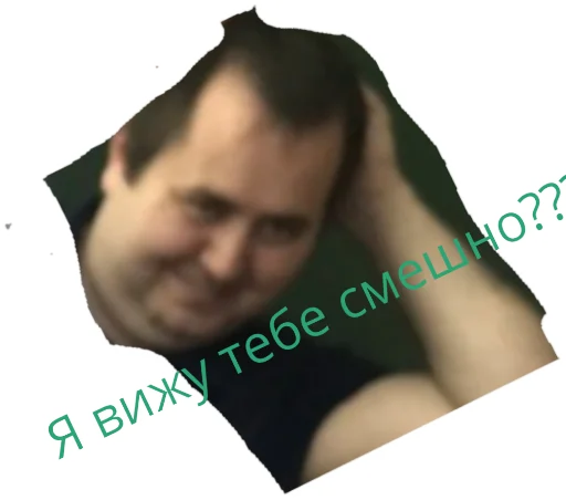 screenshot human face person