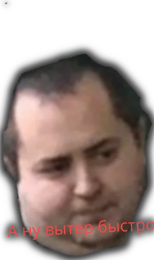 human face forehead chin