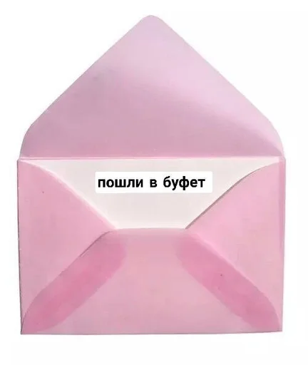 text envelope paper