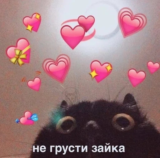 Стикер Ilovearina :: @fStikBot - 10