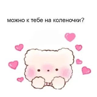 Sticker Больше стикеров 👉🏻 @stickertg4 - 4