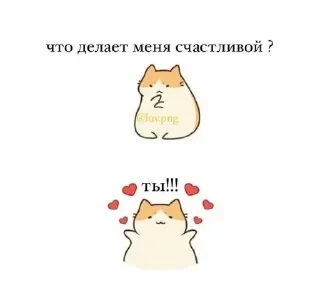 Sticker Больше стикеров 👉🏻 @stickertg4 - 8