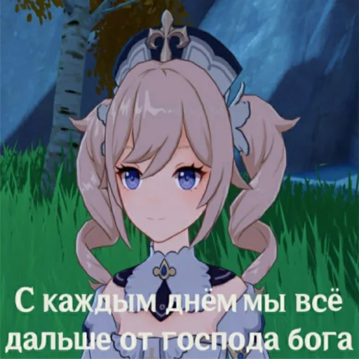 Стикер IisusHristos55 - 1