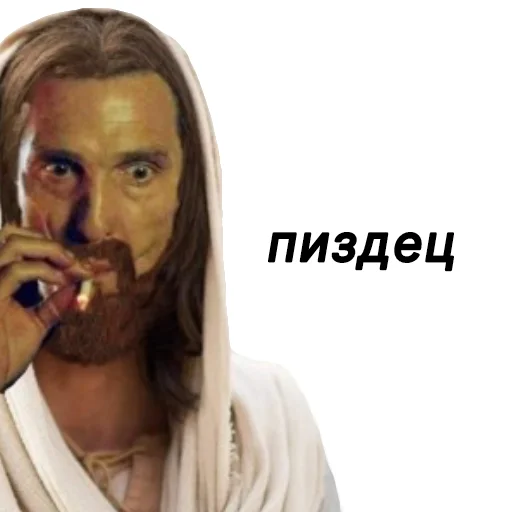 Стикер IisusHristos55 - 1