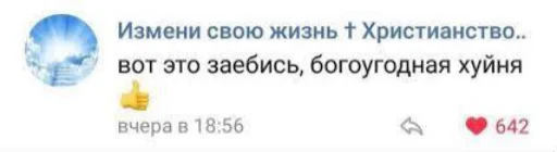 Иисус Христос - 