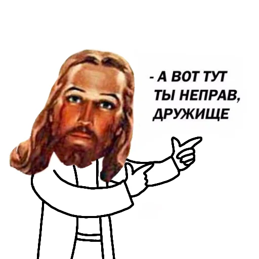 Sticker IisusHristos55 - 1