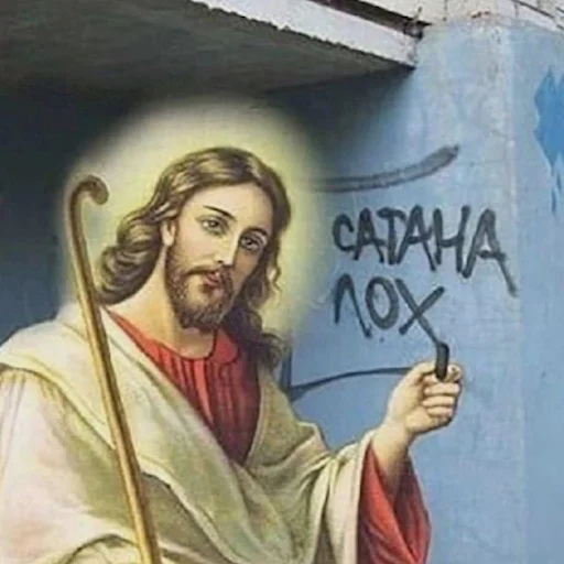 Стикер IisusHristos55 - 1