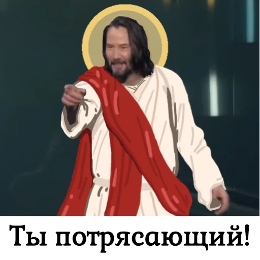 Стикер IisusHristos55 - 1