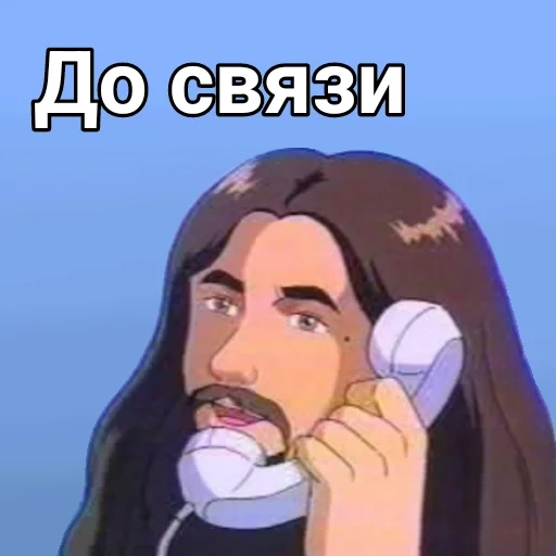 Стикер IisusHristos55 - 1