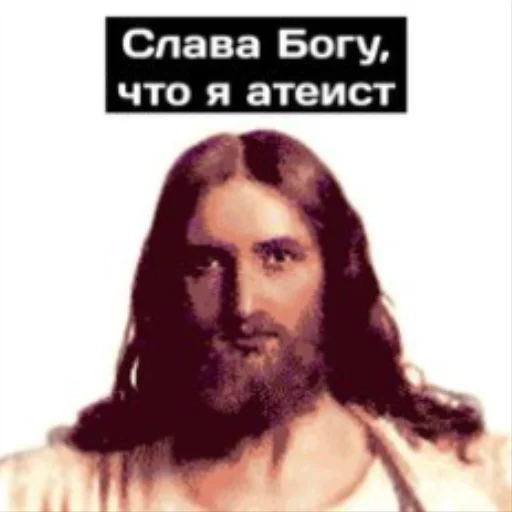 Sticker IisusHristos55 - 1