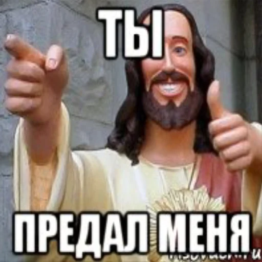 Sticker IisusHristos55 - 1