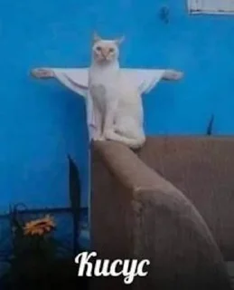 Стикер Иисус Христос - 2