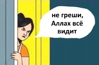 Стикер Иисус Христос - 8