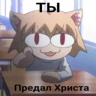 Стикер Иисус Христос - 3