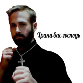 Стикер Иисус Христос - 10