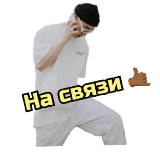 Sticker HIRO by @stqrapp - 1