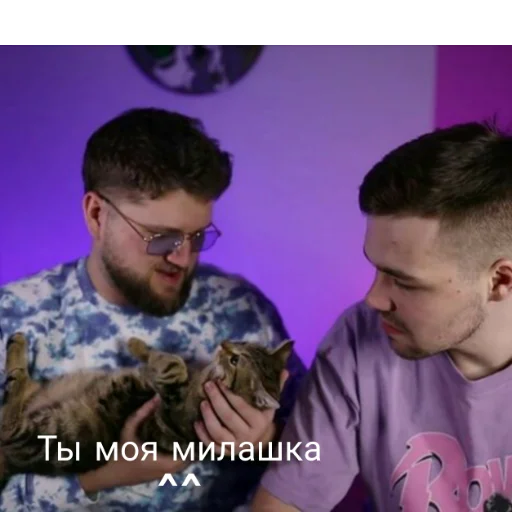 Sticker 💛Некие Приятные Люди🧡 - 11