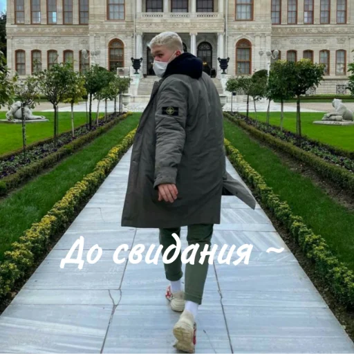 Sticker 💛Некие Приятные Люди🧡 - 10