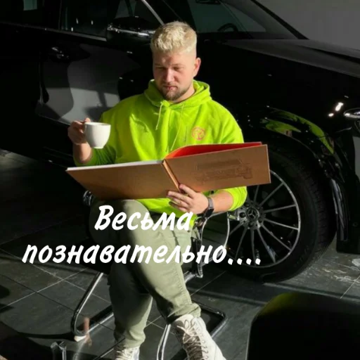 Sticker 💛Некие Приятные Люди🧡 - 5