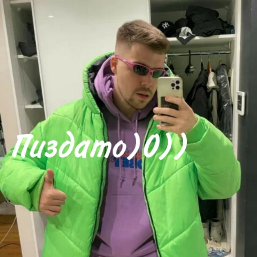 Sticker 💛Некие Приятные Люди🧡 - 0