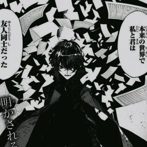 •I left this world to you•| °@GogoLtKoGjjhdhs° - 