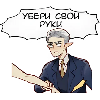 Sticker Эльф в костюме 2 @Nyasticks - 7