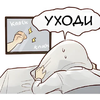 Sticker Эльф в костюме 2 @Nyasticks - 0