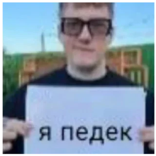 Sticker или нахуй отсбда - 4