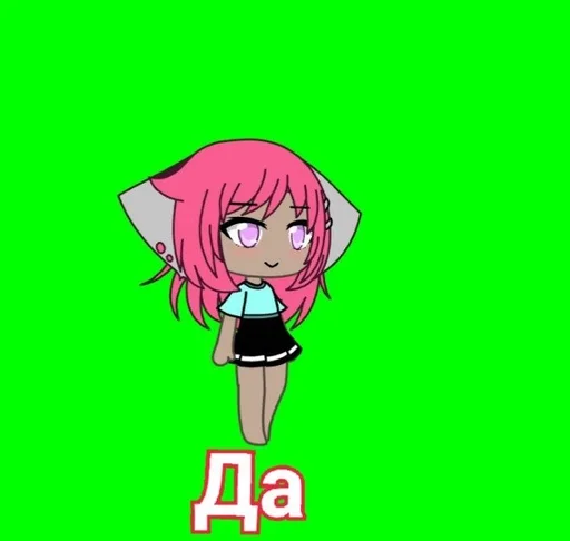 Sticker Гача😈❤️ :: @fStikBot - 3