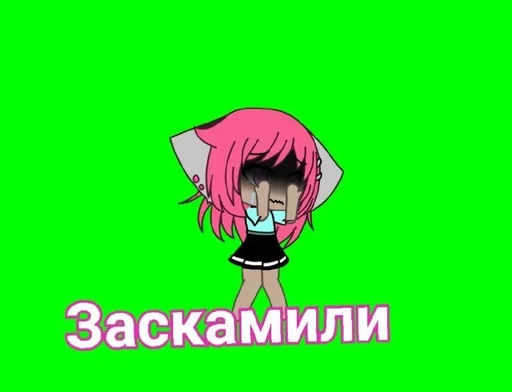 Sticker Гача😈❤️ :: @fStikBot - 2