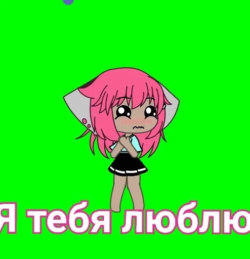 Гача😈❤️ :: @fStikBot - 