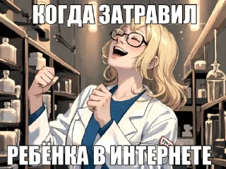 Sticker Я выбью вам все зубы чтобы вы не тратились на стоматолога - 9